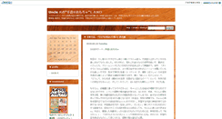 Desktop Screenshot of doronko.officeuk.biz